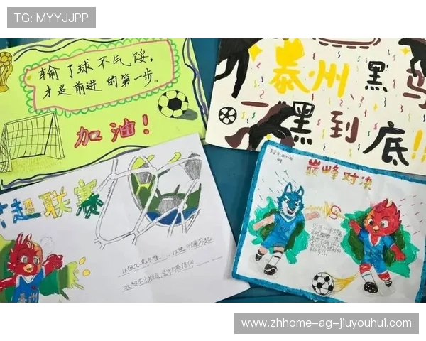 从平凡到巅峰:解析足球巨星心态成长之路与精神力量底色深层动力 从平凡到巅峰:解析足球巨星心态成长之路与精神力量底色深层动力