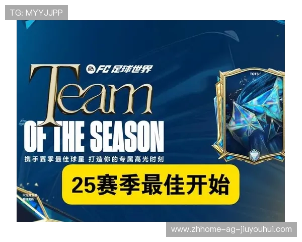 FC足球手机礼包码最新领取方式与福利内容大全解析实用指南推荐